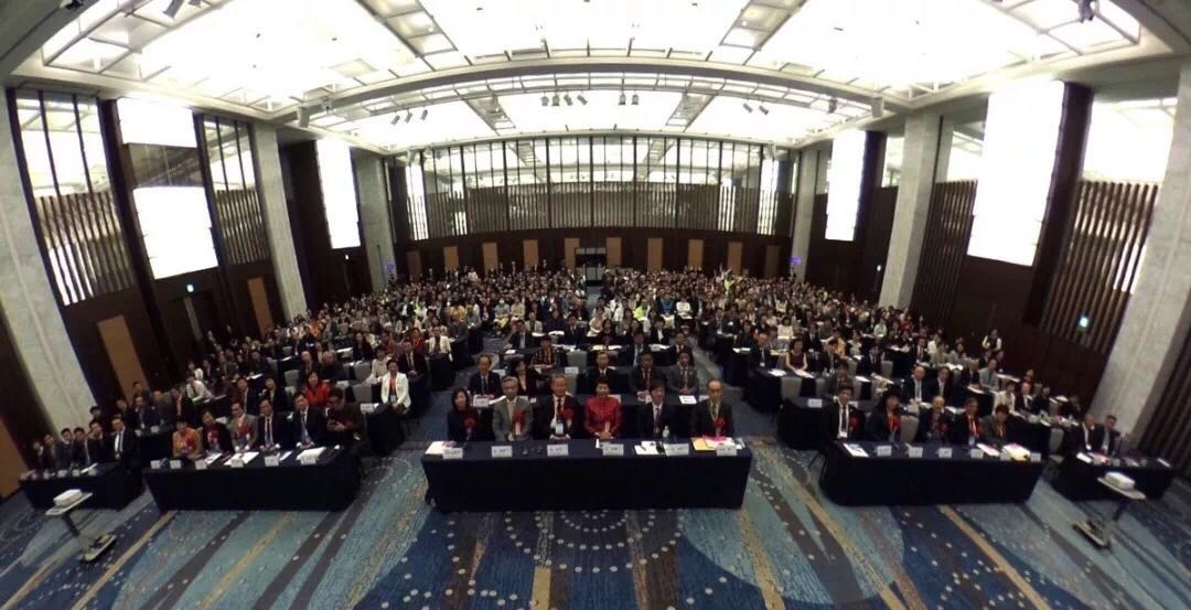 世界中医薬学会連合会(世界中連:The World Federatin of Chinese Medecine Societies)について
