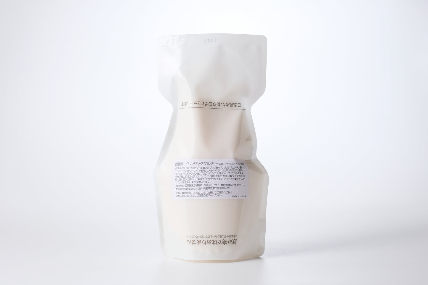 養麗潤オールインワンゲルクリーム(ポンプ詰め替え用)500g