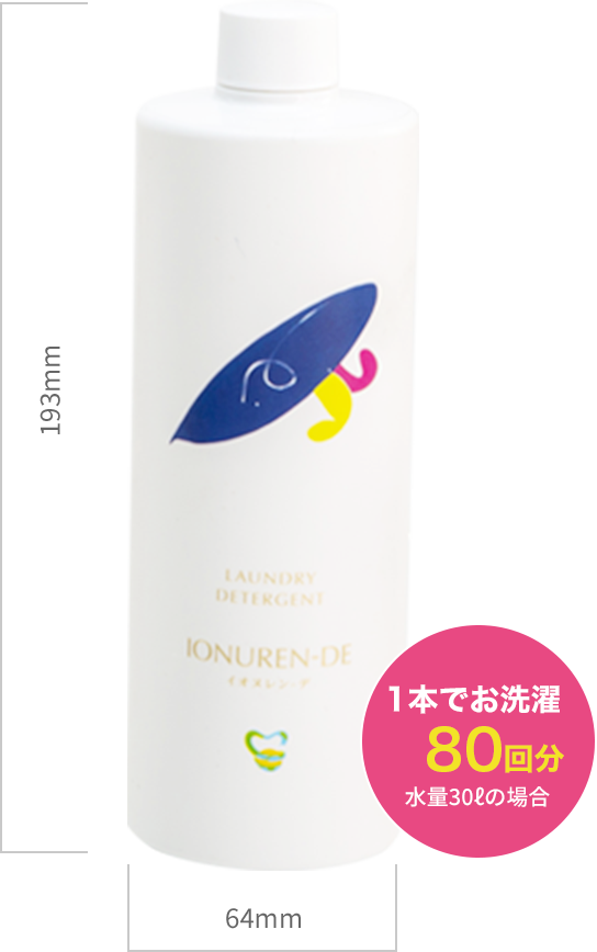 イオヌレンデ 詰替 400ml