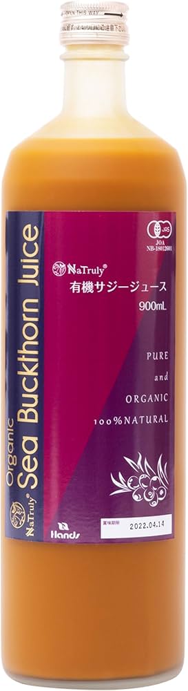 ナトゥリ 有機サジージュース 900ml