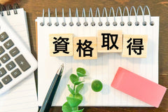 【保存版】薬膳師の資格まとめ