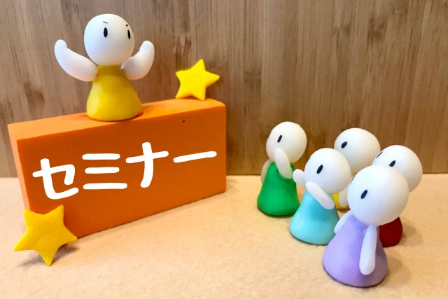 中医学で整える皮脂・毛穴・テカリ｜薬膳　シーバムケア講習会
