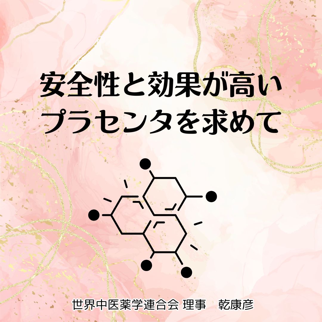アンドゥナチュレ　プラセンタドリンク60,000mg60本（6本入ｘ10）
