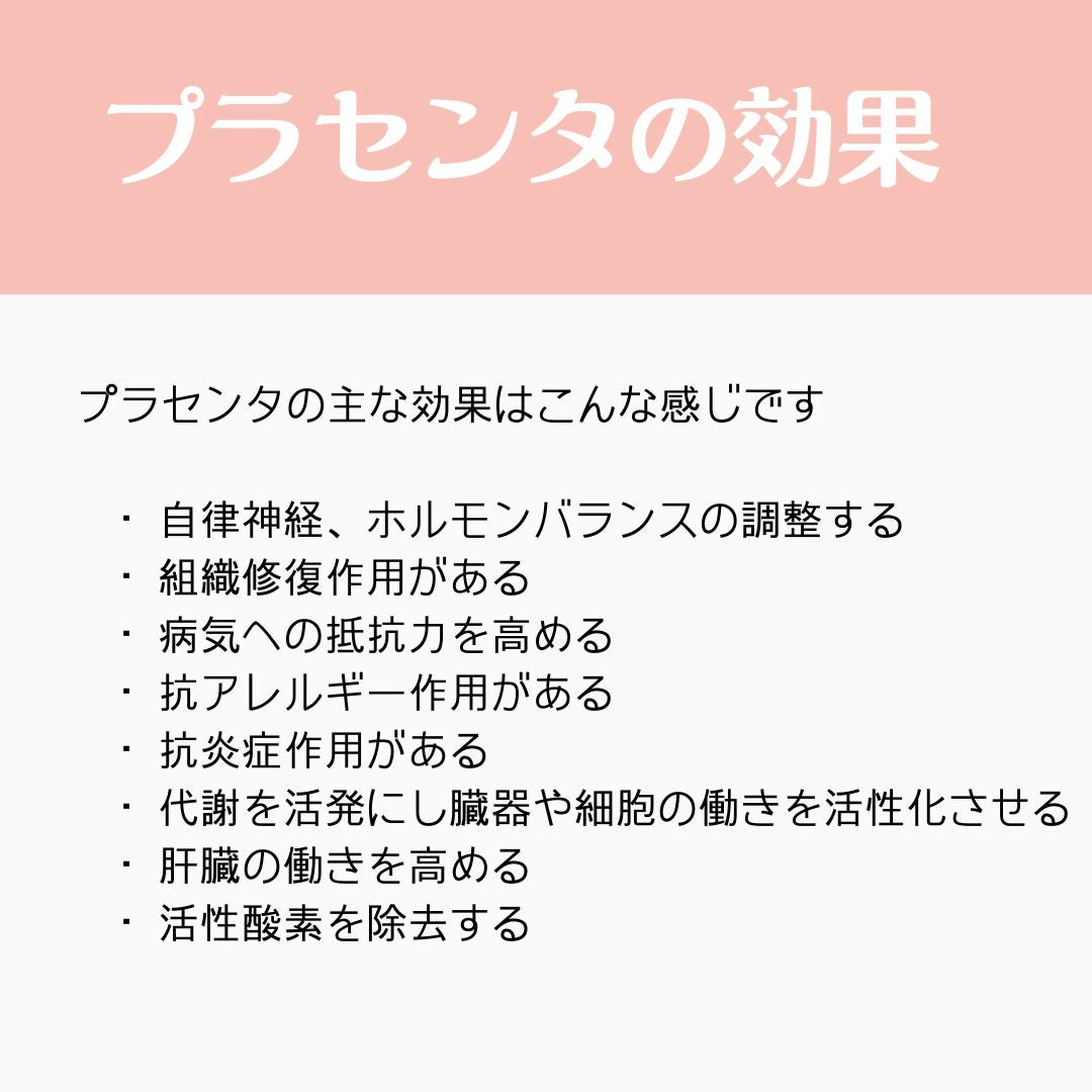 アンドゥナチュレ　プラセンタドリンク60,000mg60本（6本入ｘ10）